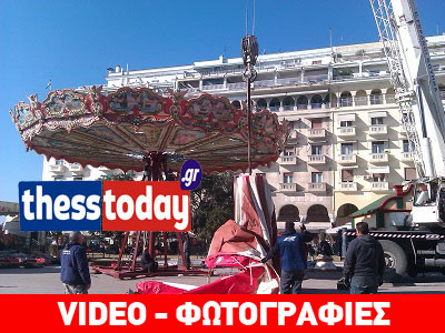 Βάζει τα γιορτινά της η Αριστοτέλους